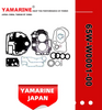 2 / 4 Stroke Outboard Gasket Kit 65W-W0001-00 for YAMAHA Model 20/40/75/80/90/100/115 HP Outboard