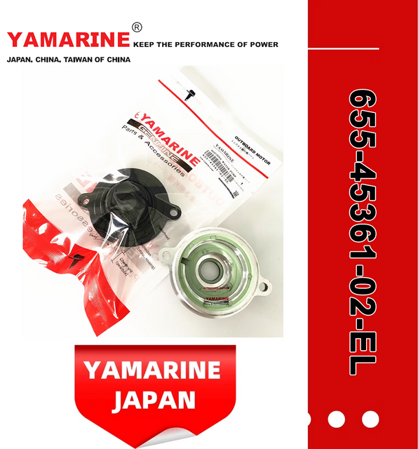 8HP YAMAHA Outboard Lower Casing Cap 655-45361-02-EL, 655-45361-00