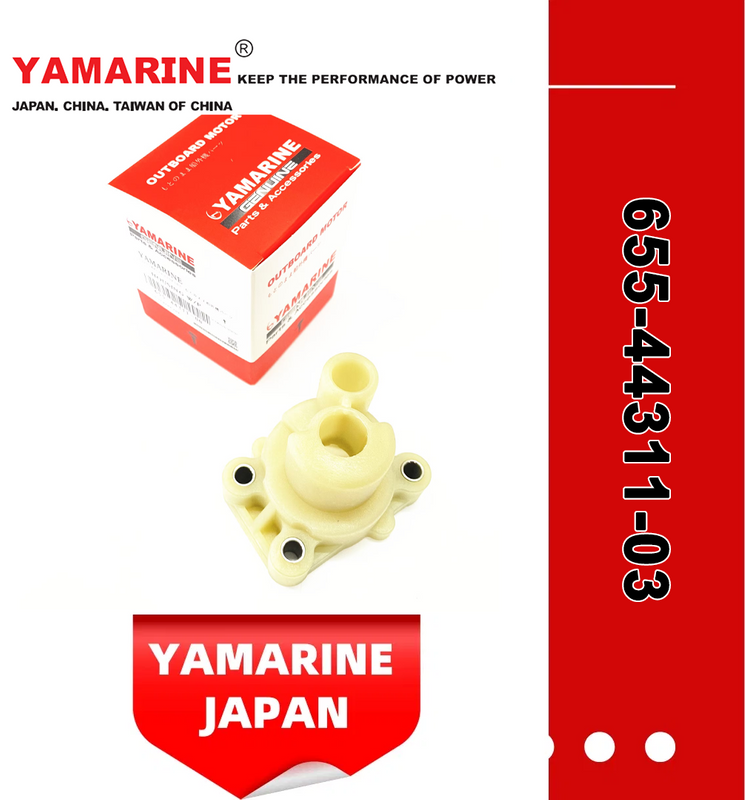 8HP YAMAHA Outboard Water Pump Housing 655-44311-03-00, 655-44311-00 Housing, Water Pump