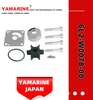 JAPAN YAMARINE Outboard Motor WATER PUMP KIT 6L2-W0078-00 Fit for Yamaha Outboard Engine