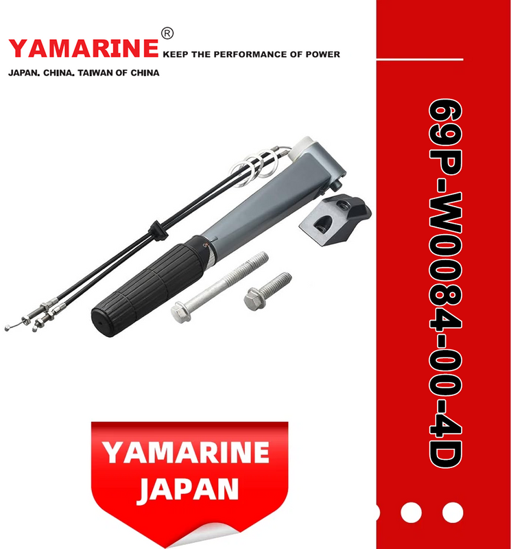 JAPAN YAMARINE outboard motor HANDLE STEERING ASSY 69P-W0084-00-4D fit for YAMAHA 25HP 30HP outboard engine