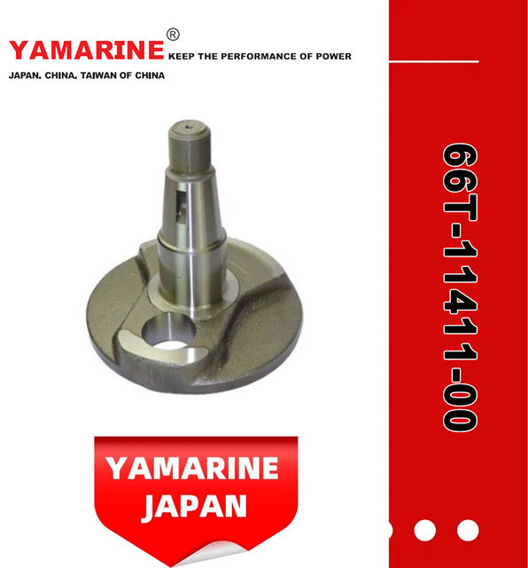 JAPAN YAMARINE OUTBOARD CRANK 1 66T-11411-00 Fit for YAMAHA E40X outboard motor 