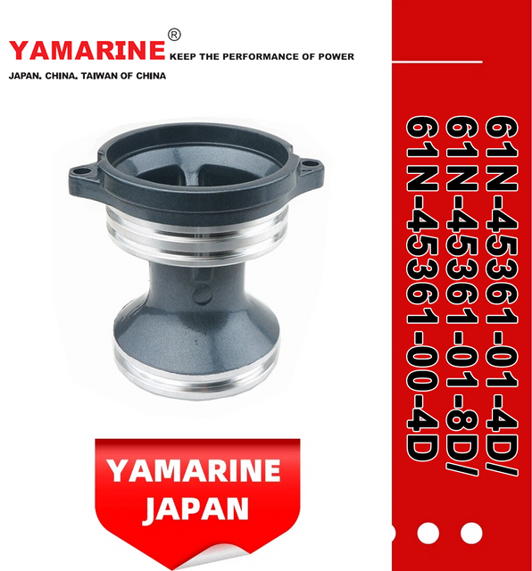 JAPAN YAMARINE outboard PROPELLER SHAFT HOUSING 61N-45361-01-4D/61N- 45361-01-8D/61N-45361- 00-4D fit for YAMAHA 25HP,30HP