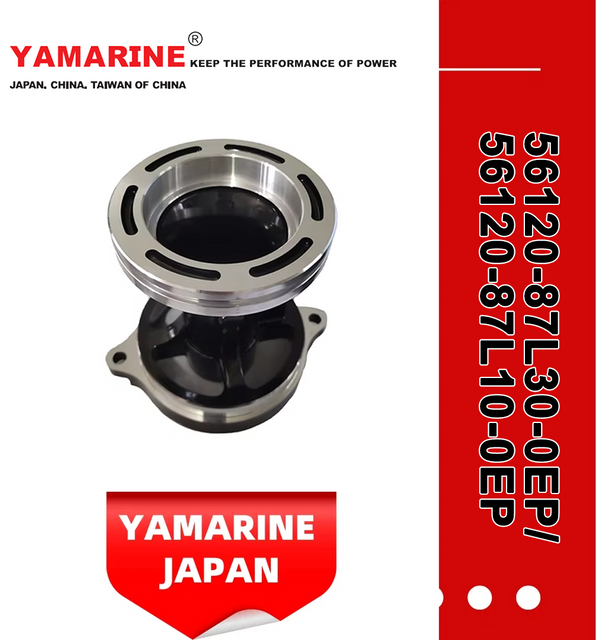 JAPAN YAMARINE outboard PROPELLER SHAFT HOUSING 56120-87L30-0EP/56120- 87L10-0EP fit for SUZUKI DF70,DF80,DF90