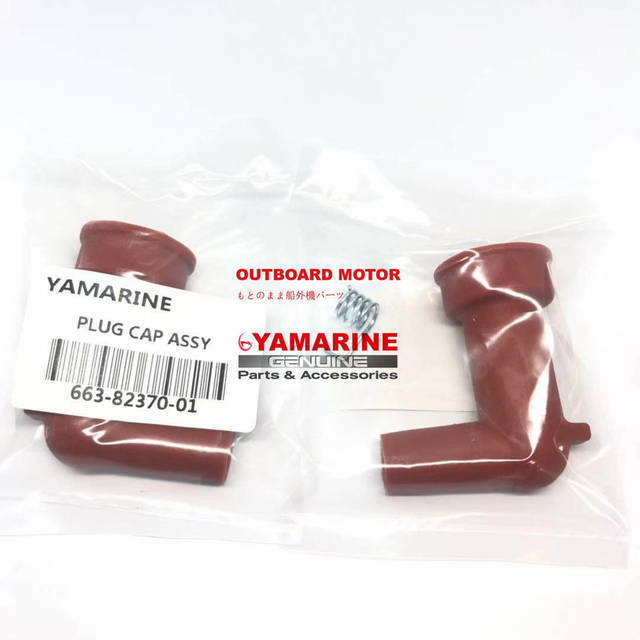 China YAMAHA Plug Cap Assy manufacturers, YAMAHA Plug Cap Assy ...