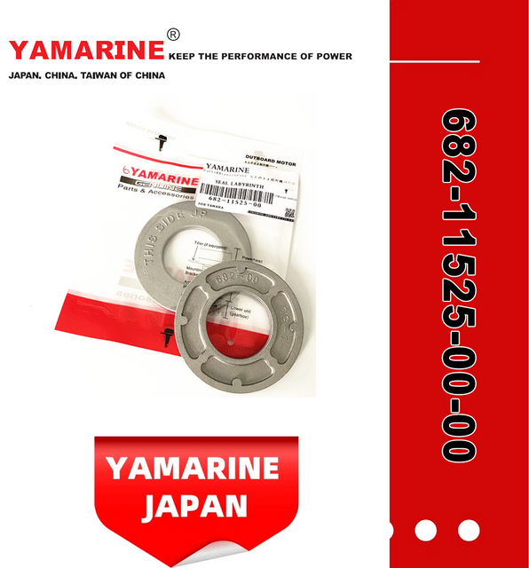 9.9/15HP YAMAHA Outboard 682-11525-00-00 Seal, Labyrinth 2