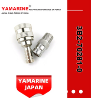 YAMARINE outboard motor Fuel Hose Line Tank Connector 3B2-70281-0 fit for MERCURY TOHATSU 8HP/9.8HP