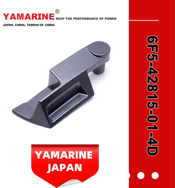 JAPAN YAMARINE OUTBOARD LEVER CLAMP 6F5-42815-01 Fit for YAMAHA E40G outboard motor 
