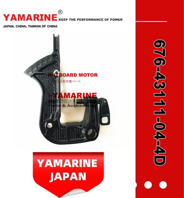 JAPAN YAMARINE OUTBOARD BRACKET,CLAMP 676-43111-04-4D Fit for YAMAHA E40G outboard motor 