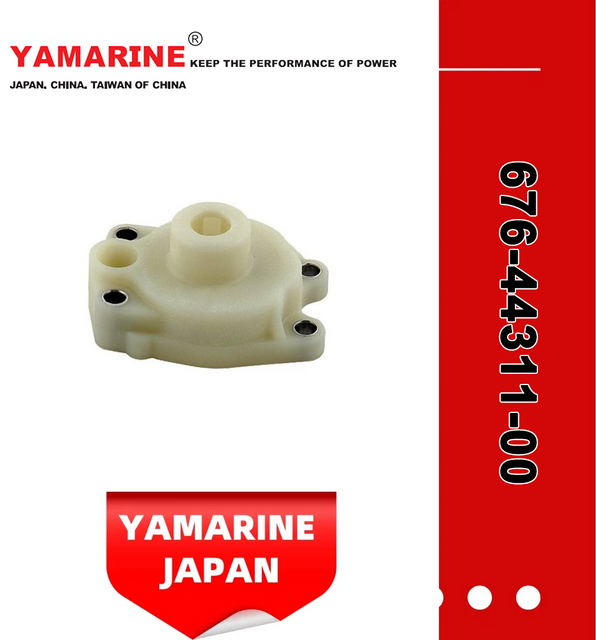 JAPAN YAMARINE OUTBOARD HOUSING ,WATER PUMP 676-44311-00 Fit for YAMAHA E40G outboard motor 