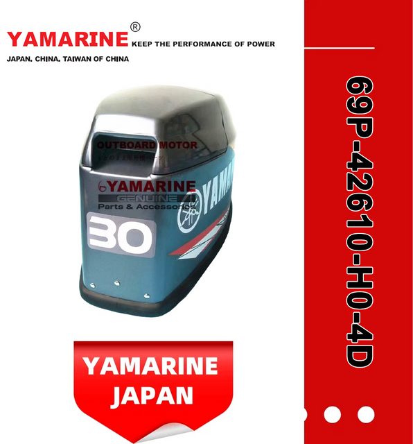 JAPAN YAMARINE outboard motor TOP COWLING ASSY 69P-42610-H0-4D fit for YAMAHA 25HP 30HP outboard engine
