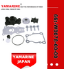 JAPAN YAMARINE OUTBOARD WATER PUMP KIT 66T-W0078-00 Fit for YAMAHA E40X outboard motor 