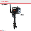 JAPAN YAMARINE 6HP outboard motor replace TOHATSU M6B outboard engine