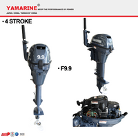 JAPAN YAMARINE 4 STROKE 9.9HP outboard motor replace YAMAHA F9.9 outboard engine