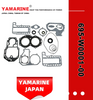 2 Stroke Outboard Gasket Kit 695-W0001-00 for YAMAHA 20HP / 25HP / 30HP Model Outboard, Head Gaskte 695-11181-A0