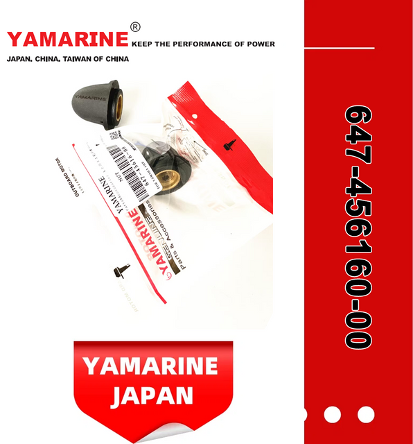 8HP YAMAHA Outboard Propeller Nut 647-456160-00