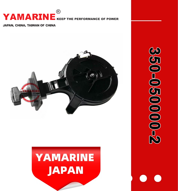 Tohatsu Outboard 15HP /18HP, 350-050000-2 Recoil Starter Assy,