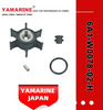 JAPAN YAMARINE Outboard Motor Impeller 6A1-W0078-02-H Fit for Yamaha Outboard Engine