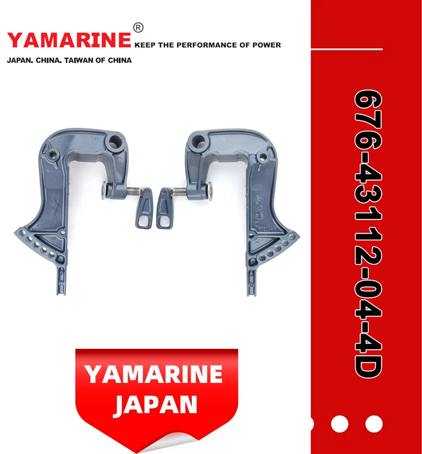 JAPAN YAMARINE OUTBOARD BRACKET,CLAMP 676-43112-04-4D Fit for YAMAHA E40G outboard motor 