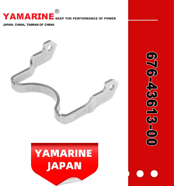 JAPAN YAMARINE OUTBOARD Tilt Lock Arm 676-43613-00 Fit for YAMAHA E40G outboard motor 