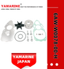 JAPAN YAMARINE Outboard Motor WATER PUMP KIT 6AW-W0078-00-H Fit for Yamaha Outboard Engine