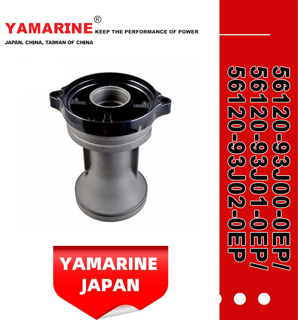 JAPAN YAMARINE outboard PROPELLER SHAFT HOUSING 56120-93J00-0EP/56120- 93J01-0EP/56120-93J02- 0EP fit for SUZUKI DF150,DF175,DF200,DF2 25,DF250