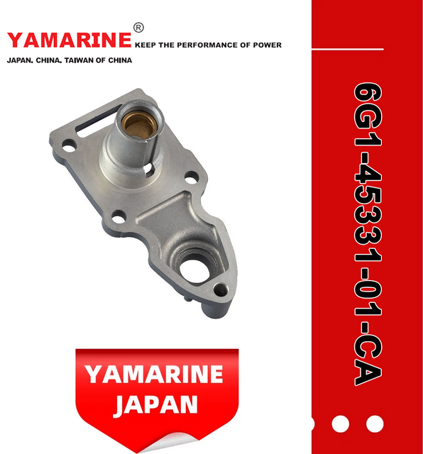 8HP YAMAHA 6g1-45331-01-Ca Housing Bearing, 6g1-45331-01-5b, 6g1-45331-01-Ca, 6g1-45331-00-00, 6g1-45331-00-5b/Ca Outboard Bearing Housing