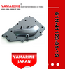 JAPAN YAMARINE outboard motor OUTER COVER EXHAUST 61N-41123-01-1S fit for YAMAHA 25HP 30HP outboard engine
