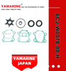 JAPAN YAMARINE Outboard Motor WATER PUMP KIT 6CJ-W0078-00-H Fit for Yamaha Outboard Engine