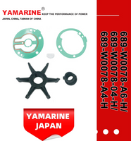 JAPAN YAMARINE Outboard Motor WATER PUMP KIT 689-W0078-A6-H/689-W0078-04-H/689-W0078-A4-H Fit for Yamaha Outboard Engine