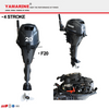 JAPAN YAMARINE 4 STROKE 20HP outboard motor replace YAMAHA F20 outboard engine