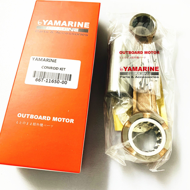 Bielle Moteur Hors-bord Pour Yamaha 40CH E40X - Références OEM - Neuve