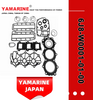 2 / 4 Stroke Outboard Gasket Kit 6j8-W0001-01-00 for YAMAHA Model 20/40/75/80/90/100/115 HP Outboard