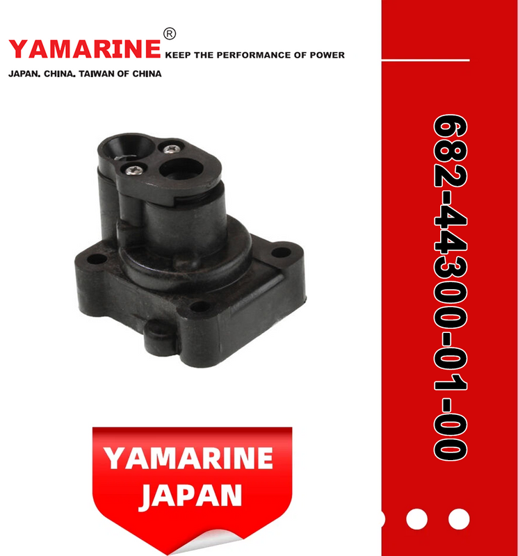 15HP YAMAHA Outboard Water Pump Housing Assembly 682-44300-01-00