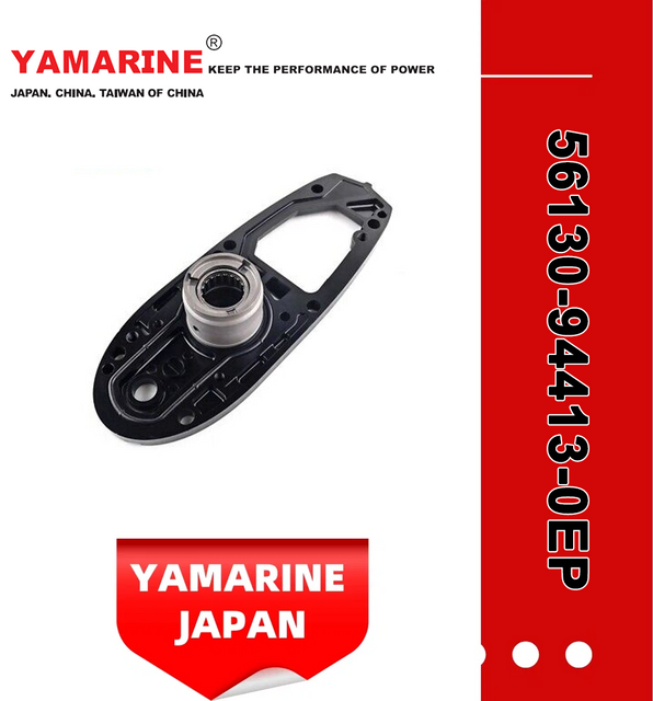 Suzuki Dt40 / Johnson Df40-Df50 Drive Shaft Bearing Housing 56130-94413-0ep