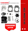 9.9/15HP YAMAHA Outboard Water Pump Repair Kit Assy 682-W0078-00