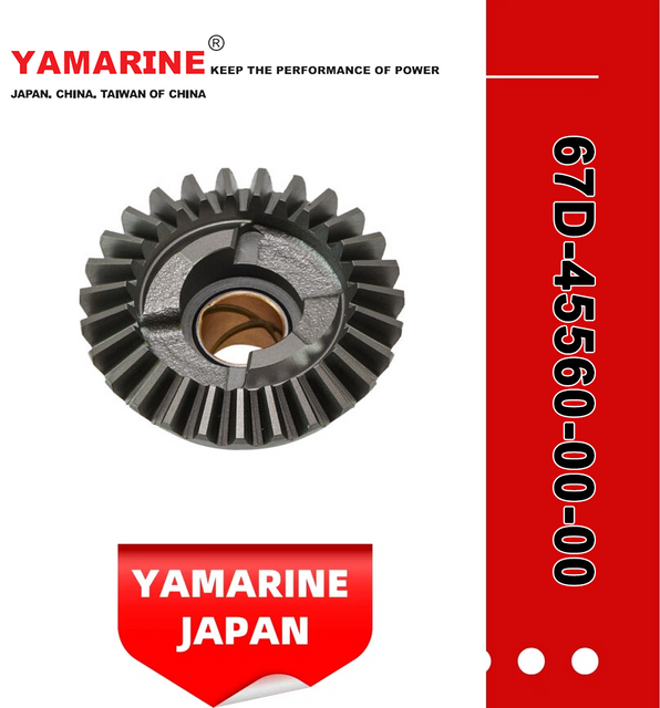 YAMAHA Outboard Motor Engine Pinion, Gear 67D-45560-00-00, 7D-45570-00-00, 6e0-45551-00-00