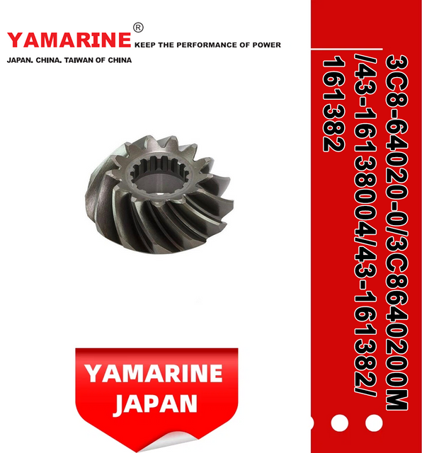 JAPAN YAMARINE outboard motor PINION GEAR 3C8-64020- 0/3C8640200M/43- 16138004/43- 161382/161382 fit for TOHATSU/NISSAN/MERC URY 40HP,50HP