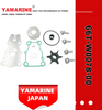 JAPAN YAMARINE Outboard Motor WATER PUMP KIT 66T-W0078-00 Fit for Yamaha Outboard Engine