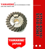 JAPAN YAMARINE outboard motor FORWARD GEAR 57510-93910/57510- 93901 fit for SUZUKI DF9.9,DF15,DT9.9,DT15