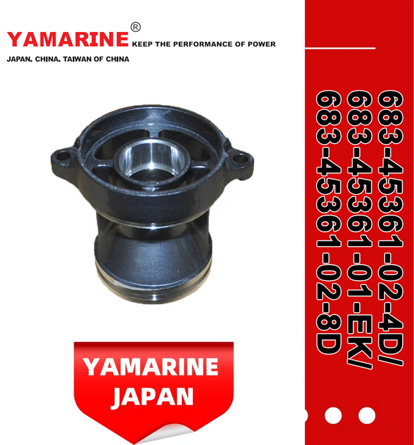 JAPAN YAMARINE outboard PROPELLER SHAFT HOUSING 683-45361-02-4D/683- 45361-01-EK/683-45361- 02-8D fit for YAMAHA 9.9HP,15HP,F9.9HP,F15 HP,F20HP