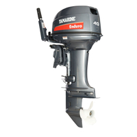 JAPAN YAMARINE E40XMH outboard motor replace YAMAHA 2 stroke outboard engine