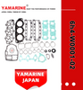 2 / 4 Stroke Outboard Gasket Kit 6h4-W0001-02 for YAMAHA Model 20/40/75/80/90/100/115 HP Outboard