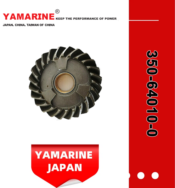 JAPAN YAMARINE outboard motor FORWARD GEAR 350-64010-0 fit for TOHATSU/NISSAN 9.9HP,15HP,18HP,2/4 STROKE