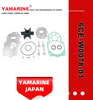 JAPAN YAMARINE Outboard Motor WATER PUMP KIT 6CE-W0078-01 Fit for Yamaha Outboard Engine
