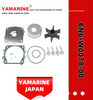 JAPAN YAMARINE Outboard Motor WATER PUMP KIT 6N6-W0078-00 Fit for Yamaha Outboard Engine