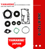 JAPAN YAMARINE outboard motor Power Head Gasket Set 369-87121-0 fit for TOHATSU MERCURY 5HP 6HP