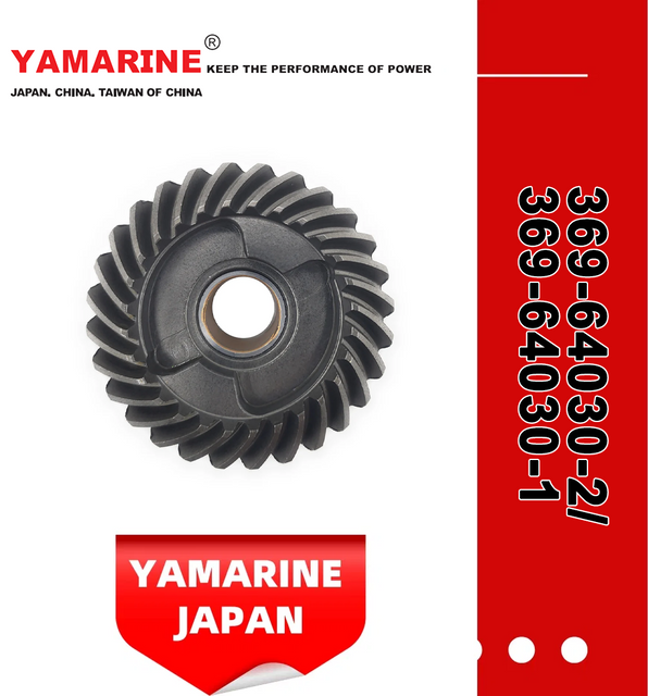 JAPAN YAMARINE outboard motor REVERSE GEAR 369-64030-2/369-64030-1 fit for TOHATSU/NISSAN 4HP,5HP,6HP,2/4 STROKE