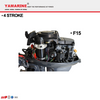JAPAN YAMARINE 4 STROKE 15HP outboard motor replace YAMAHA F15 outboard engine