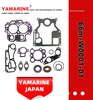 2 / 4 Stroke Outboard Gasket Kit 66m-W0001-01 for YAMAHA Model 20/40/75/80/90/100/115 HP Outboard